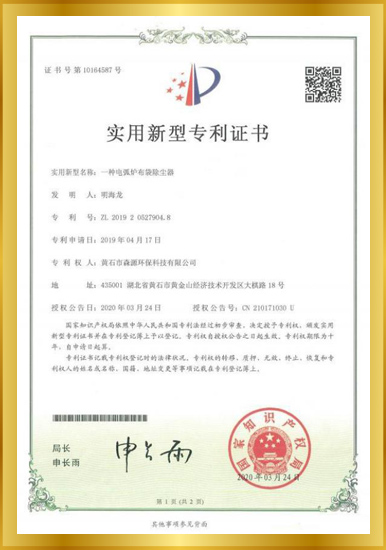 企業(yè)資質(zhì)榮譽(yù)