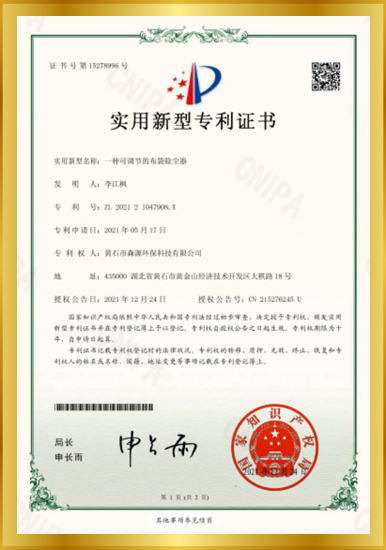 企業(yè)資質(zhì)榮譽(yù)