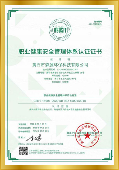 企業(yè)資質(zhì)榮譽(yù)