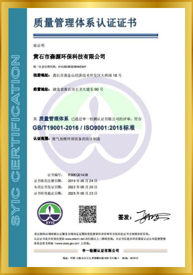 企業(yè)資質(zhì)榮譽(yù)