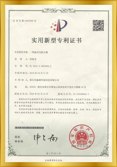 企業(yè)資質(zhì)榮譽(yù)