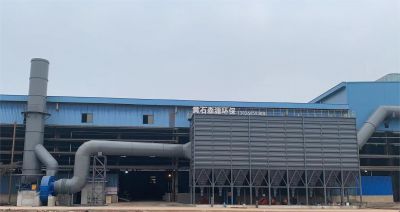50TLF+20T中頻爐煙氣除塵設(shè)備制安裝項(xiàng)目
